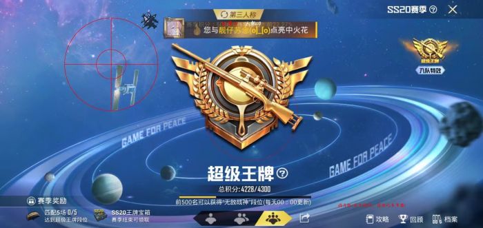 和平精英香蕉辅助怎么用（和平精英辅助夹子怎么用）